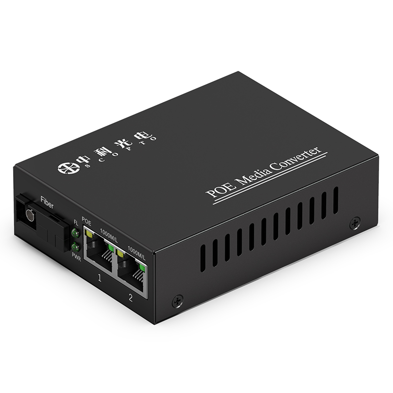千兆1光2電單模單纖 SC接口20公里 B端 