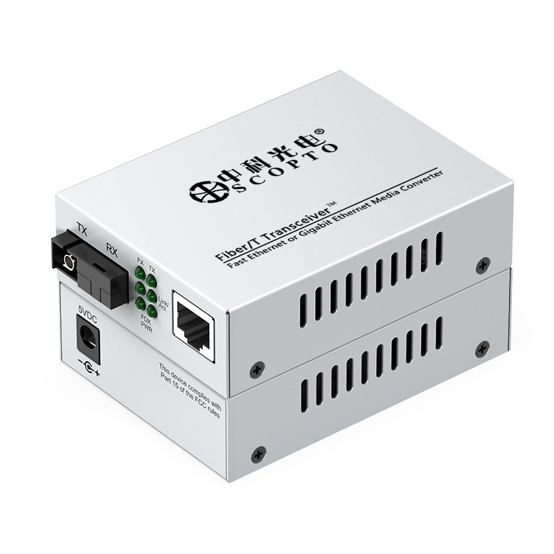 單模單纖 外電 ZK-GE-3A ZK-GE-3B